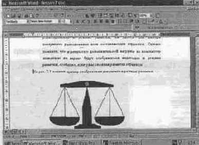 Добавление графического образа