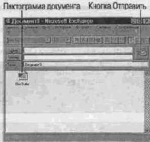 Изменение параметров печати