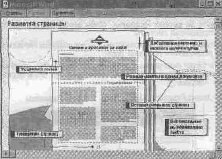 Просмотр темы справки