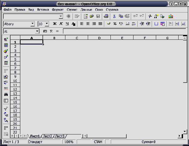   OpenOffice.org Calc.
