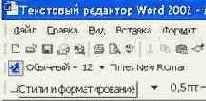 Создание стиля