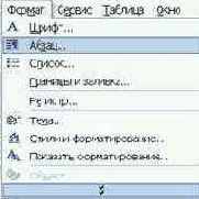 Как создать документ?