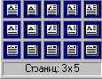 Работа с документом